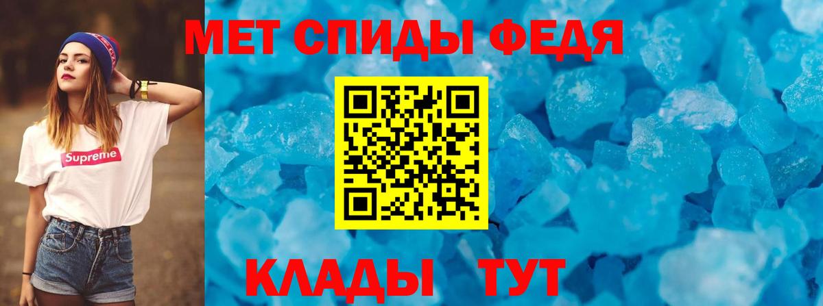 АМФЕТАМИН  Вход с VPN  Ноябрьск  Амфетамин  АМФЕТАМИН 98% 