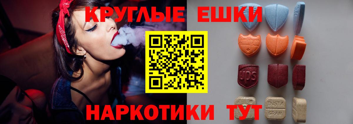 ЭКСТАЗИ DUBAI  Вход с VPN  Ноябрьск  Ecstasy TESLA 