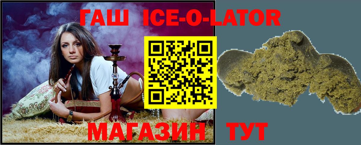 сколько стоит  Гашиш 40% ТГК  Ноябрьск  Вход с VPN  Гашиш индика сатива 