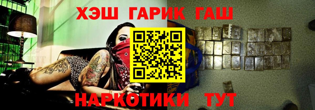 Гашиш Ice-O-Lator Ноябрьск