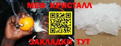 spice Пыть-Ях