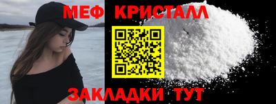 спайс Пугачёв