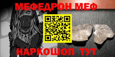мефедрон Пушкино