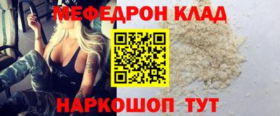 спайс Пугачёв