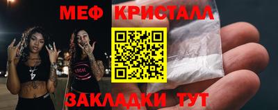 мефедрон Пушкино