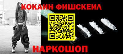 спайс Пугачёв