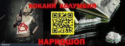 мефедрон Пушкино