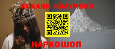 мефедрон Пушкино