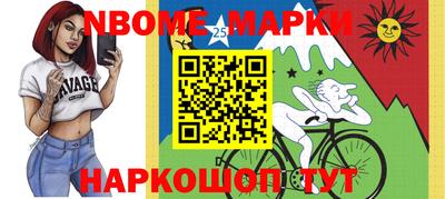 спайс Пугачёв
