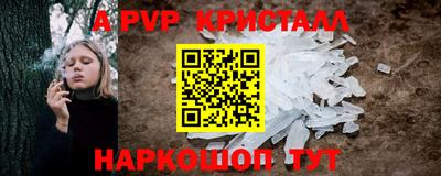 спайс Пугачёв
