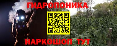 мефедрон Пушкино