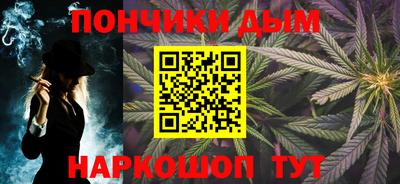 спайс Пугачёв