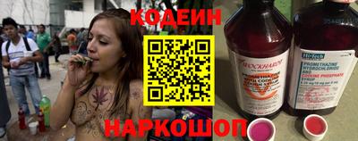 спайс Пугачёв