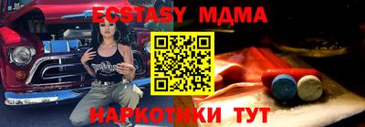 spice Пыть-Ях