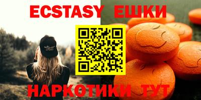 спайс Пугачёв