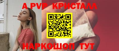 спайс Пугачёв