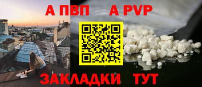 спайс Пугачёв