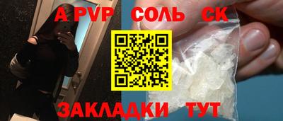 мефедрон Пушкино