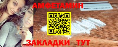 мефедрон Пушкино