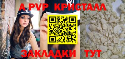 spice Пыть-Ях