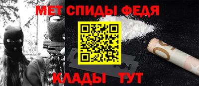 мефедрон Пушкино