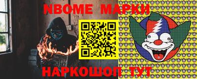мефедрон Пушкино