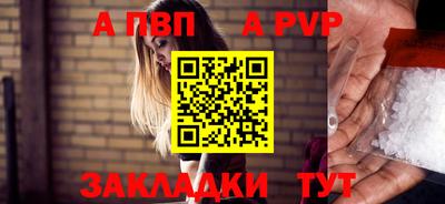 спайс Пугачёв
