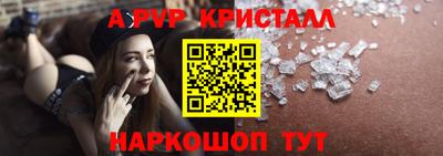 спайс Пугачёв