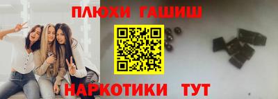мефедрон Пушкино