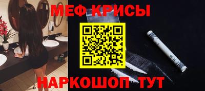 мефедрон Пушкино
