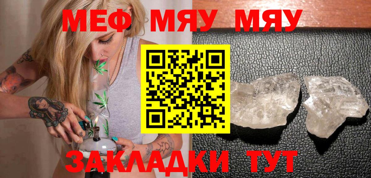 Меф  Вход с VPN  Ноябрьск  МЕФ 4 MMC  Меф  Мефедрон VHQ 