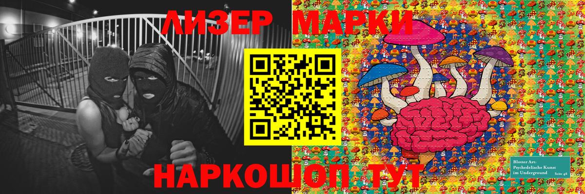 магазин    Марки N-bome 1,5мг  Вход с VPN  Ноябрьск 