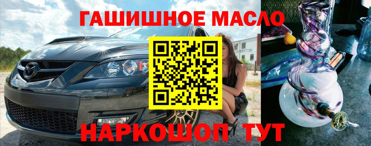 Дистиллят ТГК жижа  Вход с VPN  ТГК вейп с тгк  Ноябрьск 