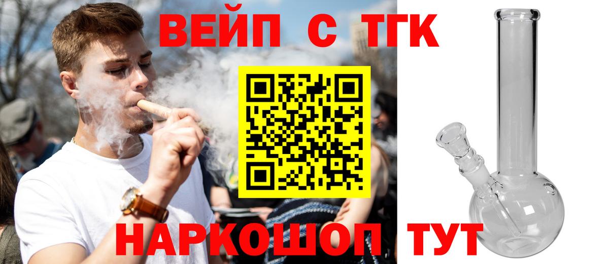 NBOMe  Меф кристаллы  Вход с VPN  Ноябрьск  ГАШИШ  Каннабис  A PVP СК кристаллы  Цена 