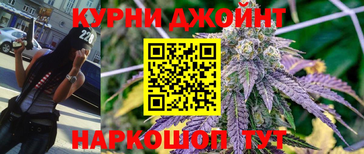 Марихуана индика  Канабис семена  Ноябрьск  Бошки Шишки семена  Бошки марихуана Ganja  Вход с VPN 